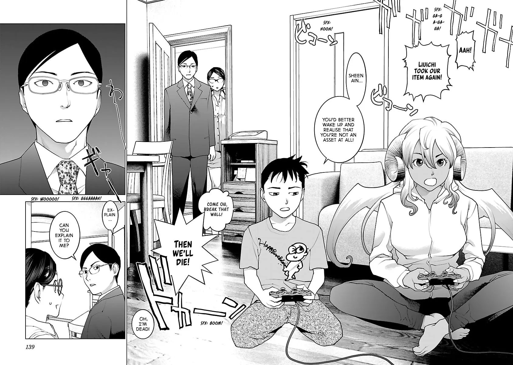 Read Seishokuki chapter 78 image 14 on Lezhin