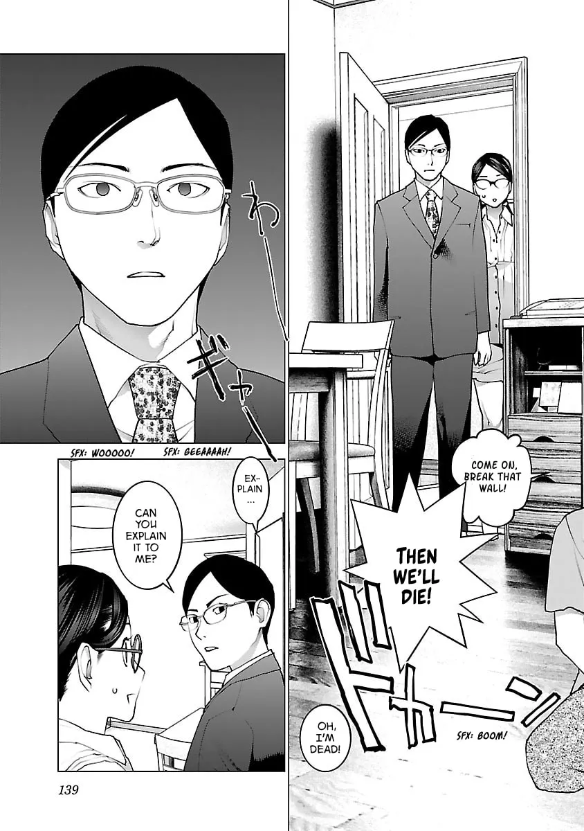 Read Seishokuki chapter 78 image 16 on Lezhin