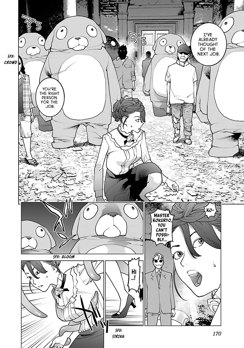Read Seishokuki chapter 79 image 21 on Lezhin