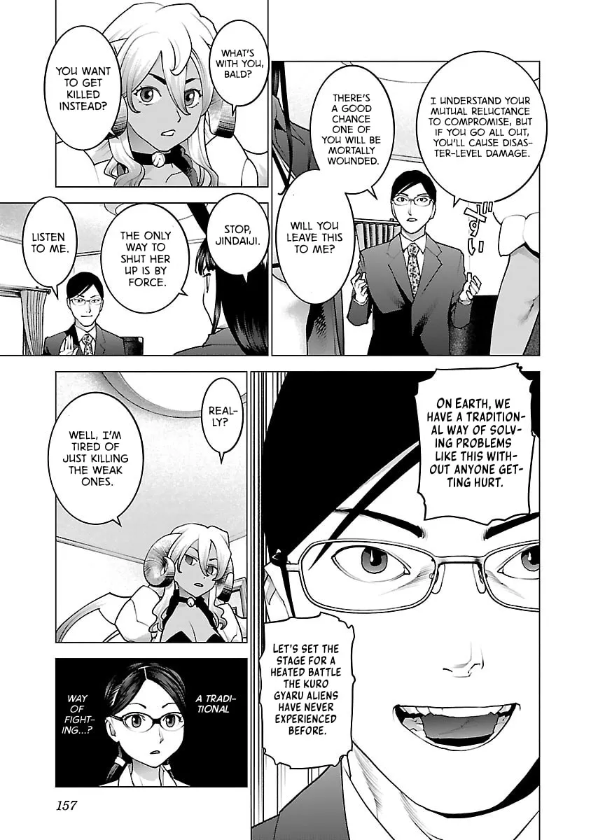 Read Seishokuki chapter 79 image 7 on Lezhin