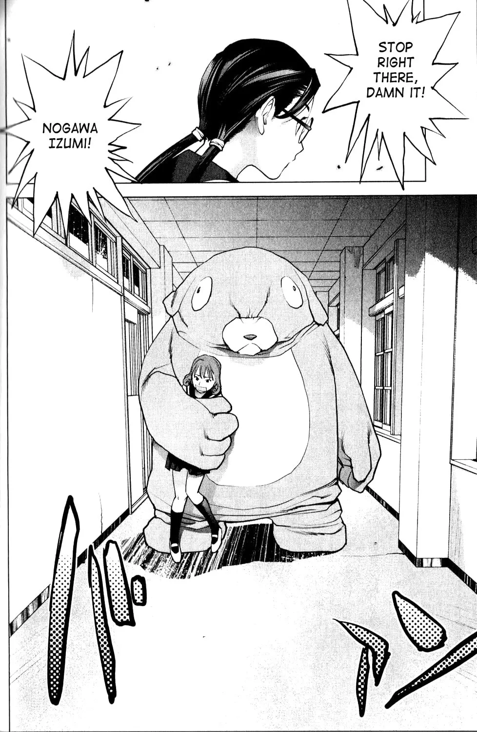 Read Seishokuki chapter 8 image 16 on Lezhin