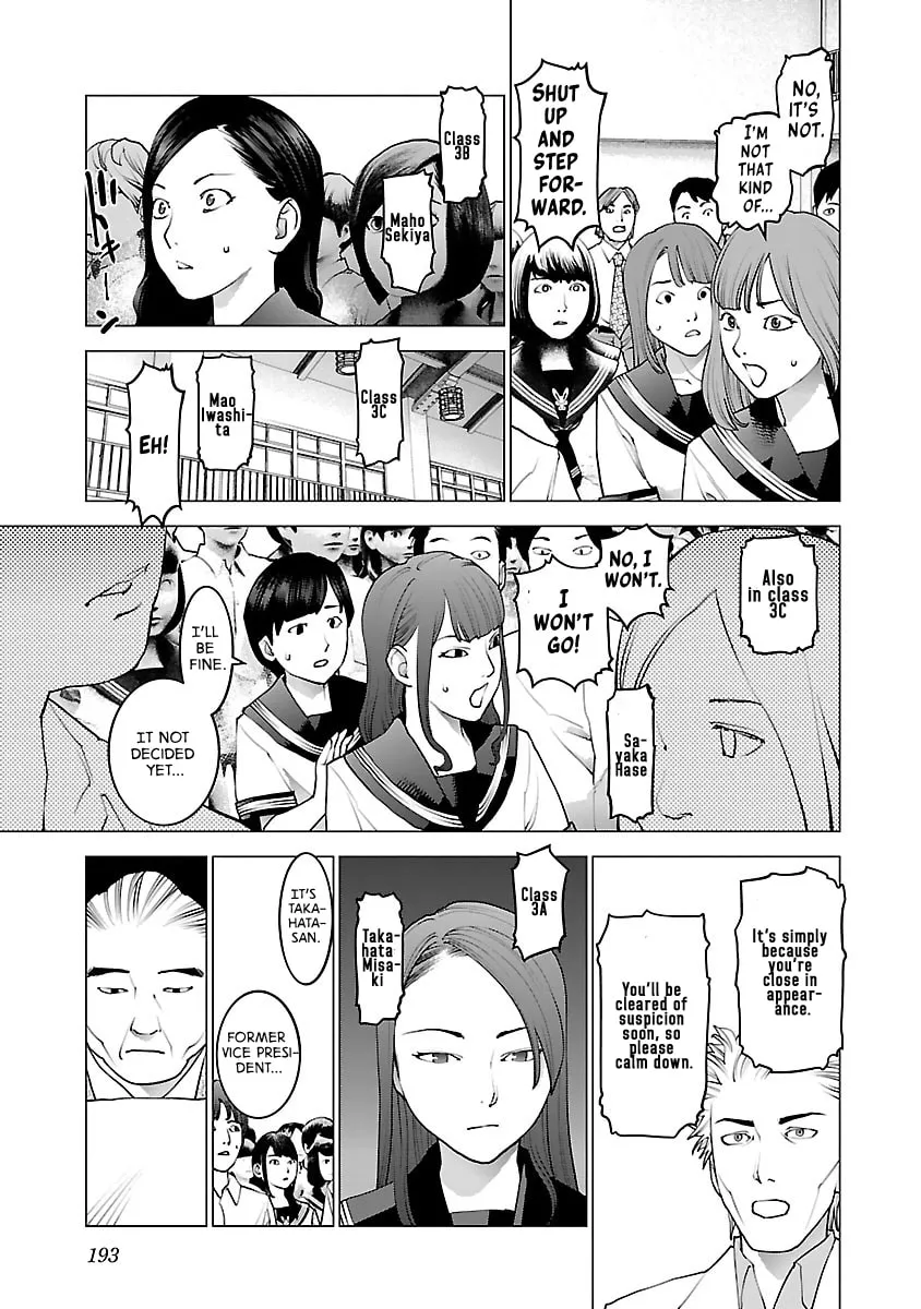 Read Seishokuki chapter 80 image 18 on Lezhin