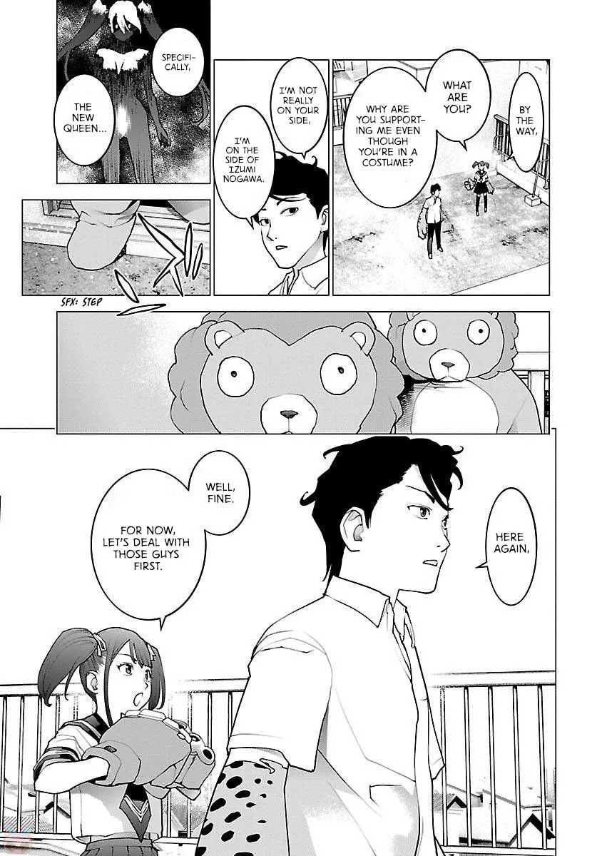 Read Seishokuki chapter 82 image 16 on Lezhin