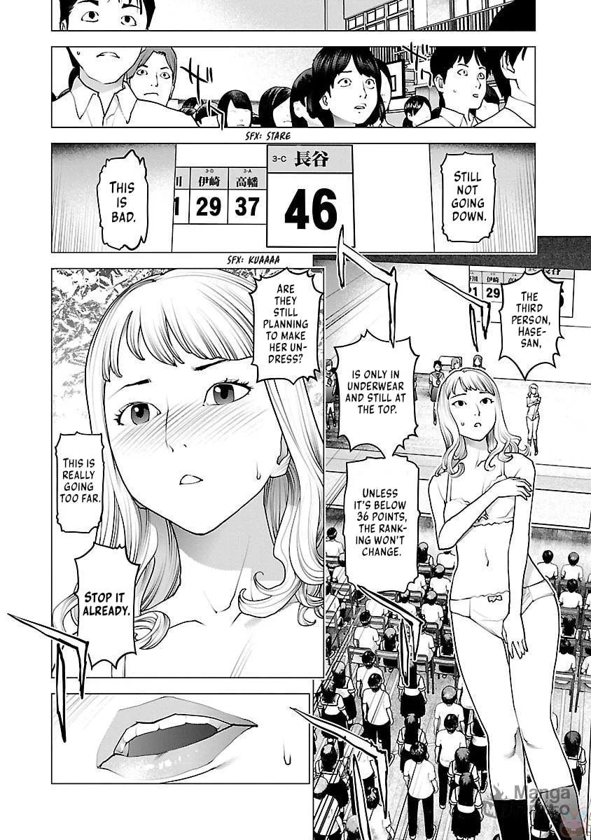 Read Seishokuki chapter 82 image 17 on Lezhin