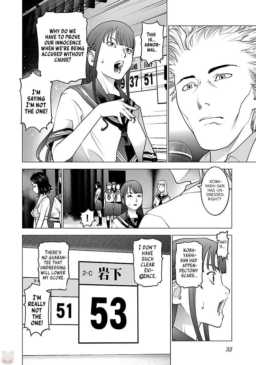 Read Seishokuki chapter 82 image 3 on Lezhin