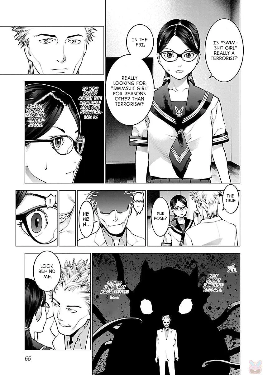 Read Seishokuki chapter 83 image 10 on Lezhin