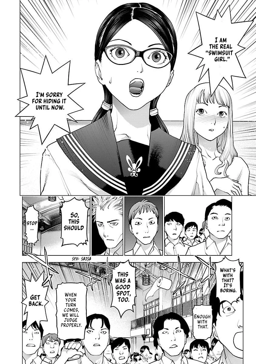 Read Seishokuki chapter 83 image 13 on Lezhin