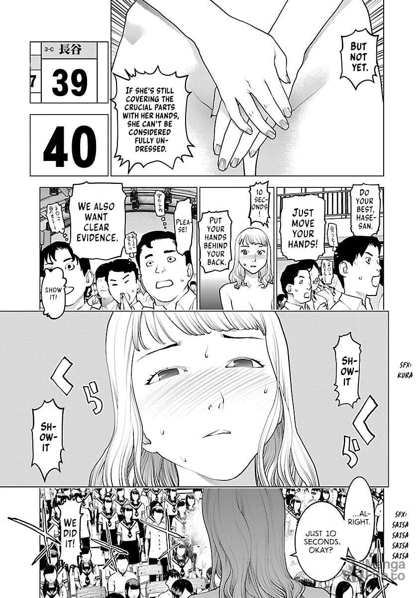 Read Seishokuki chapter 83 image 19 on Lezhin