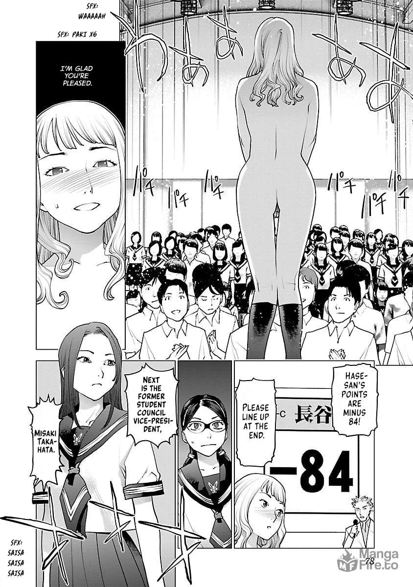 Read Seishokuki chapter 83 image 24 on Lezhin