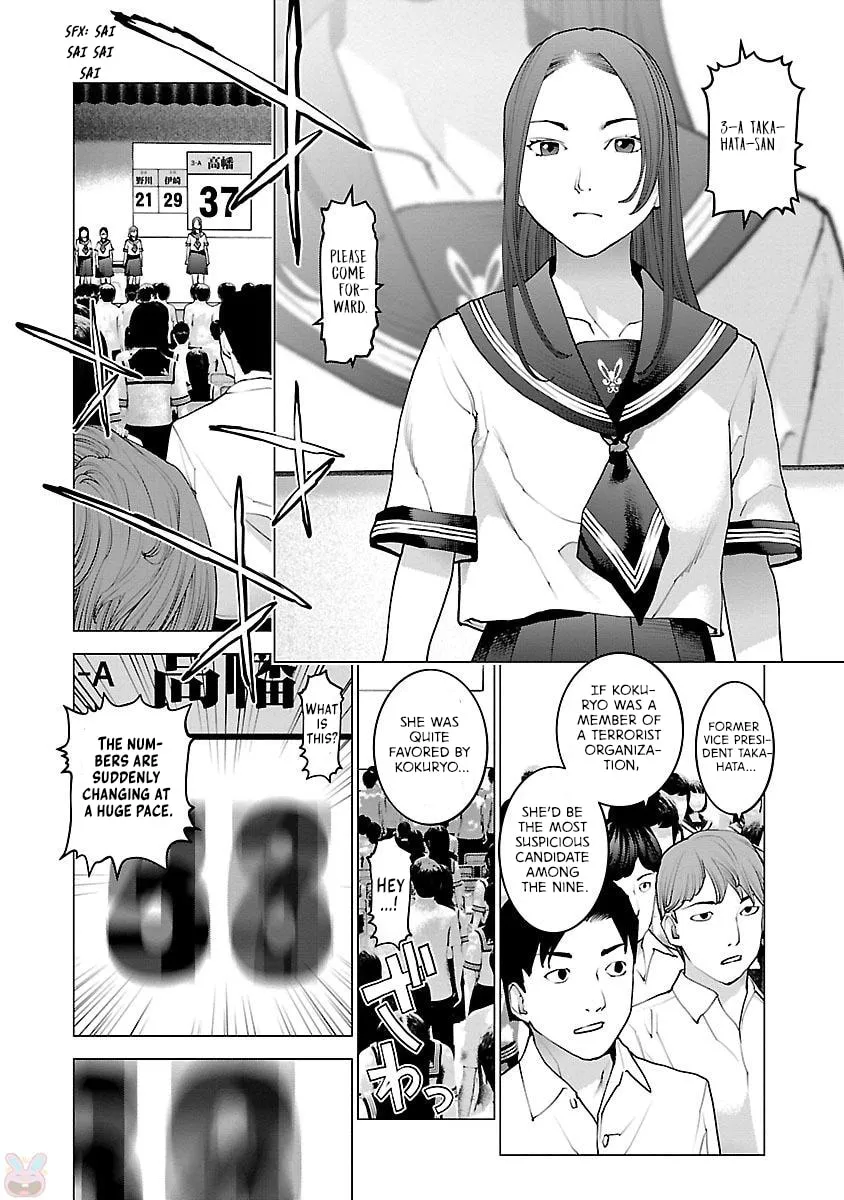 Read Seishokuki chapter 84 image 13 on Lezhin