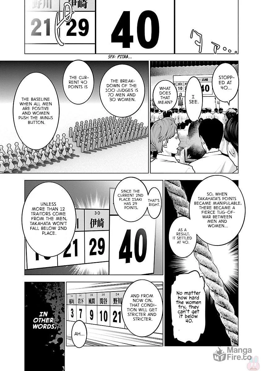 Read Seishokuki chapter 84 image 14 on Lezhin
