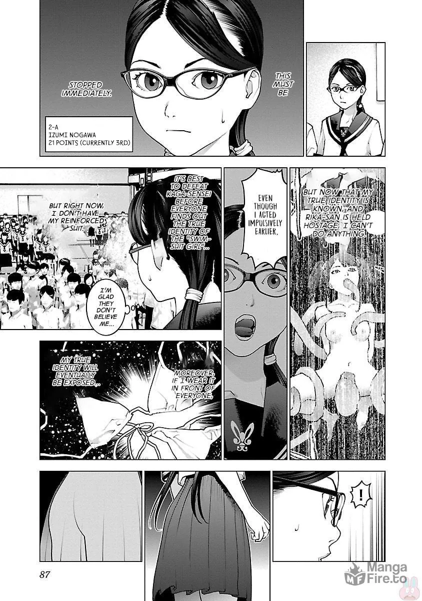 Read Seishokuki chapter 84 image 8 on Lezhin