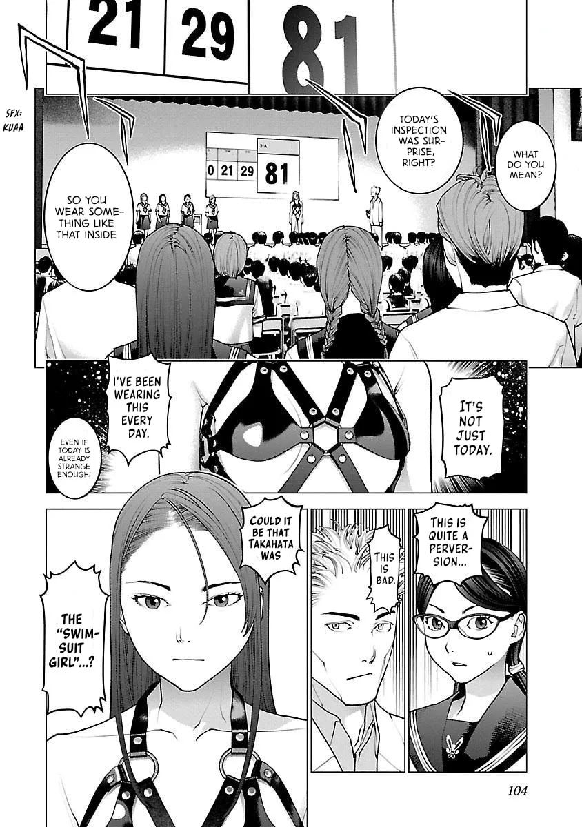 Read Seishokuki chapter 85 image 1 on Lezhin