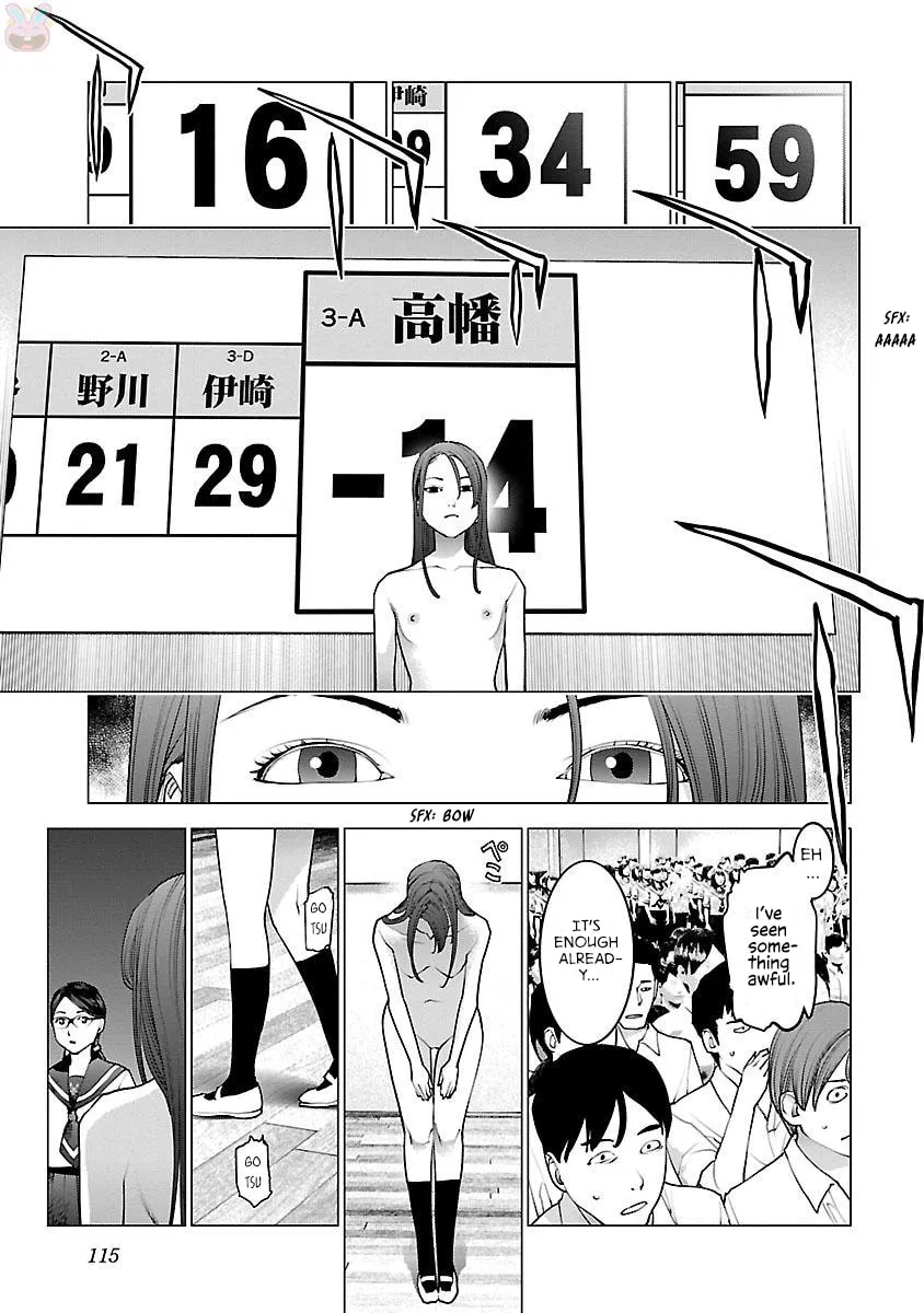 Read Seishokuki chapter 85 image 12 on Lezhin