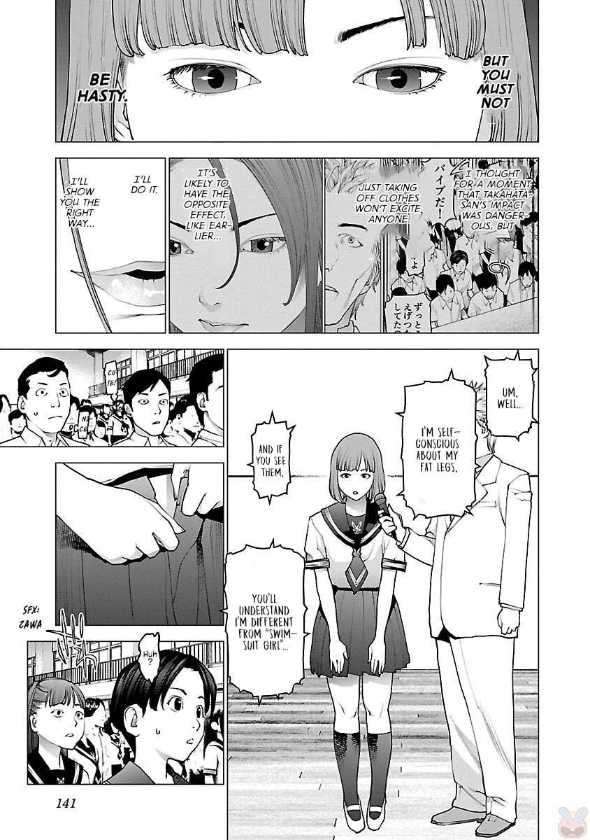 Read Seishokuki chapter 86 image 15 on Lezhin