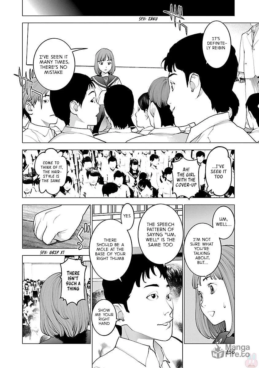 Read Seishokuki chapter 87 image 5 on Lezhin