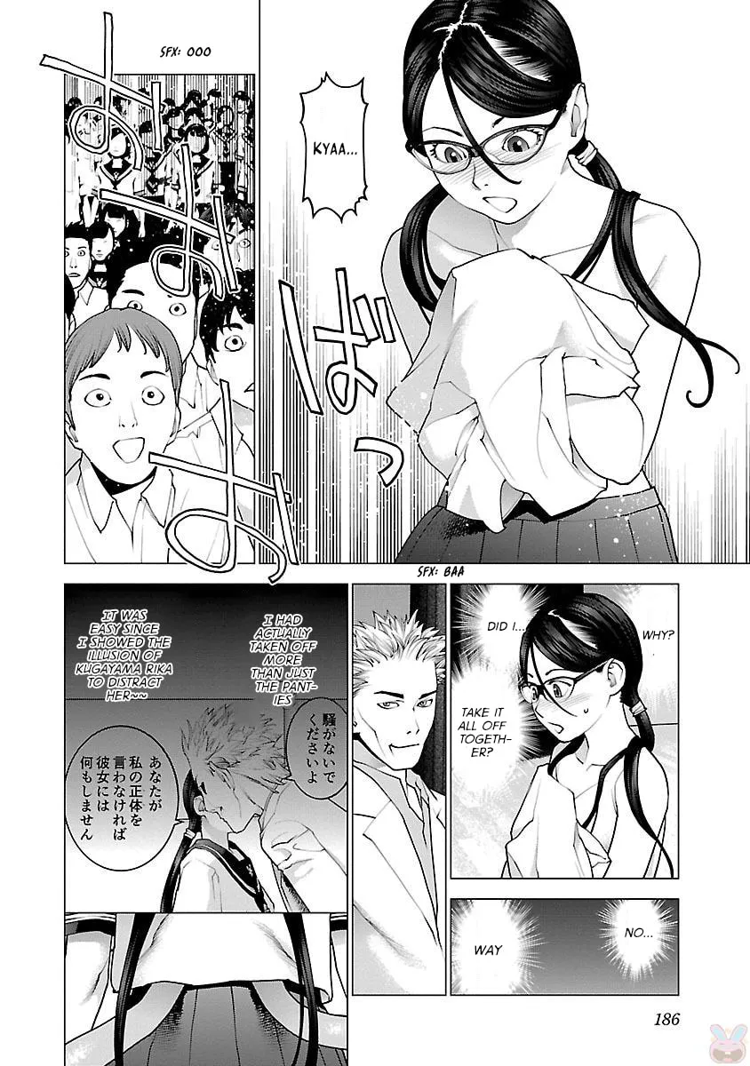 Read Seishokuki chapter 88 image 12 on Lezhin