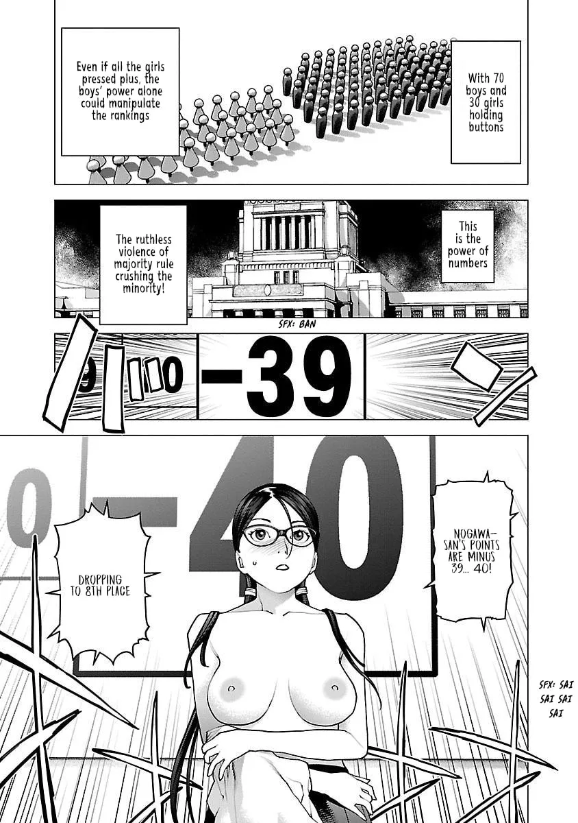 Read Seishokuki chapter 88 image 22 on Lezhin