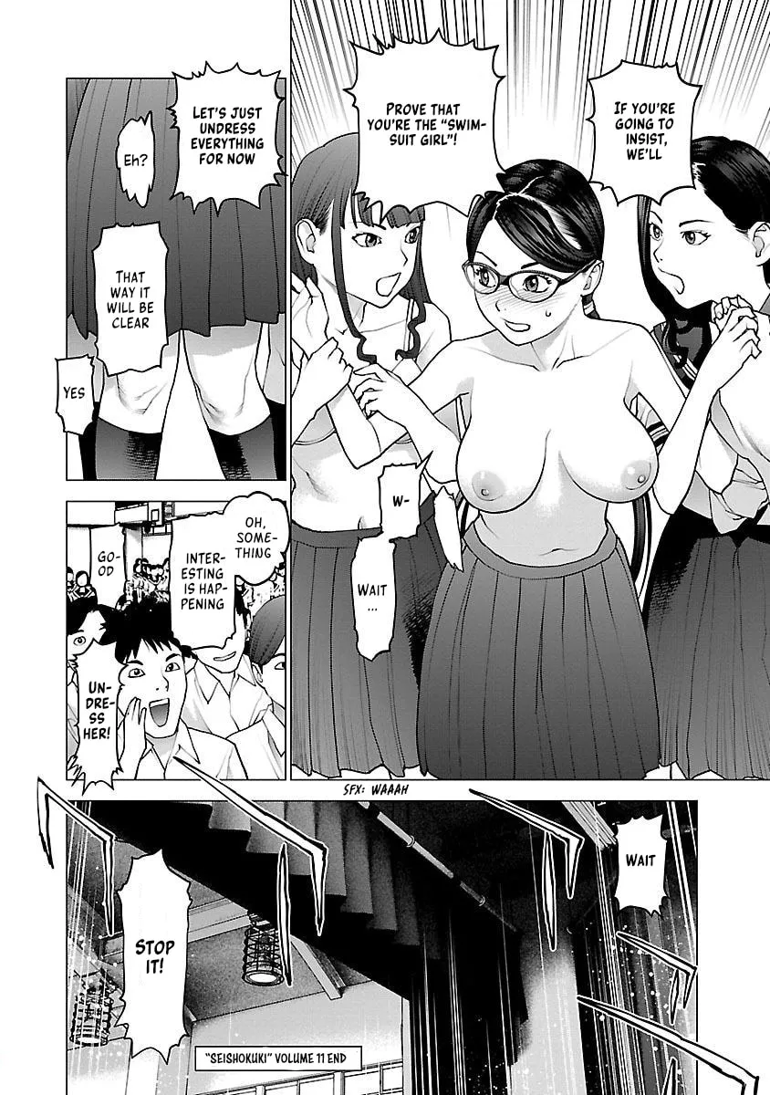 Read Seishokuki chapter 88 image 25 on Lezhin