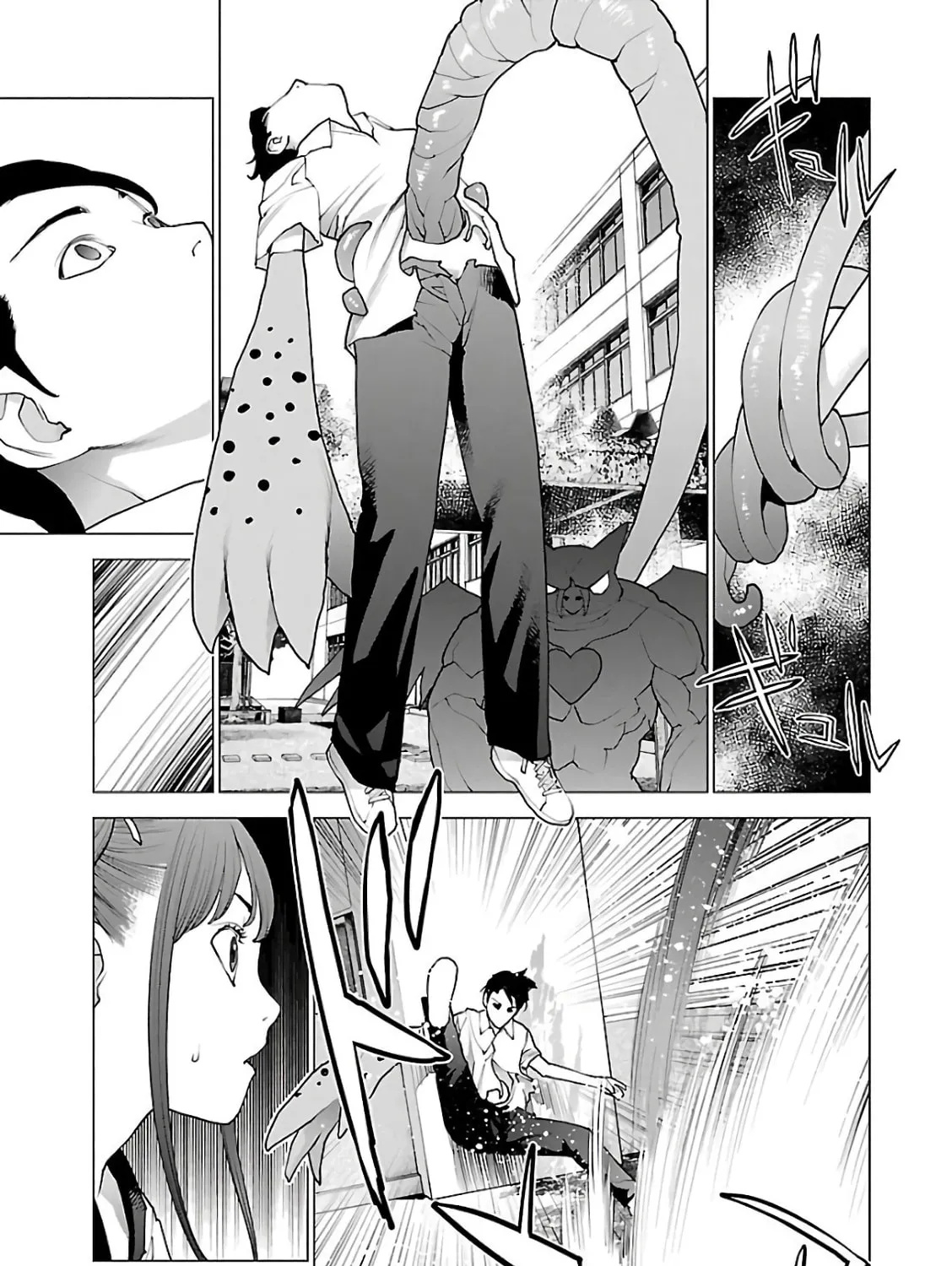 Read Seishokuki chapter 89 image 44 on Lezhin