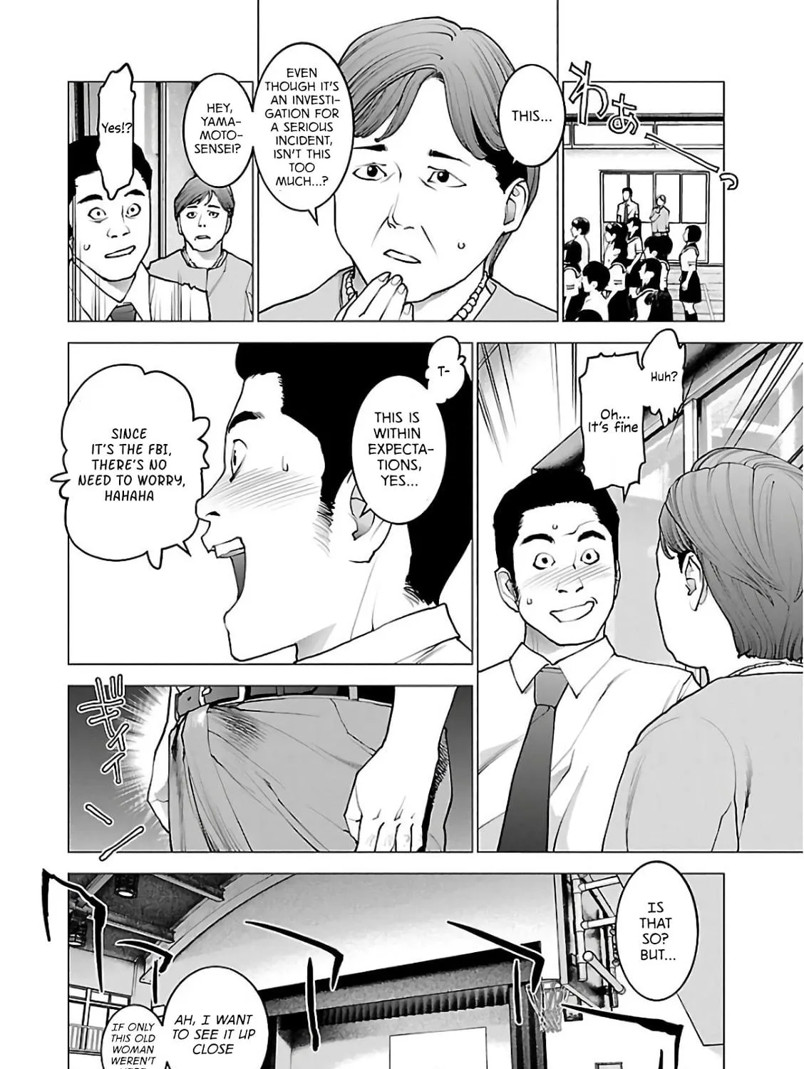Read Seishokuki chapter 89 image 8 on Lezhin