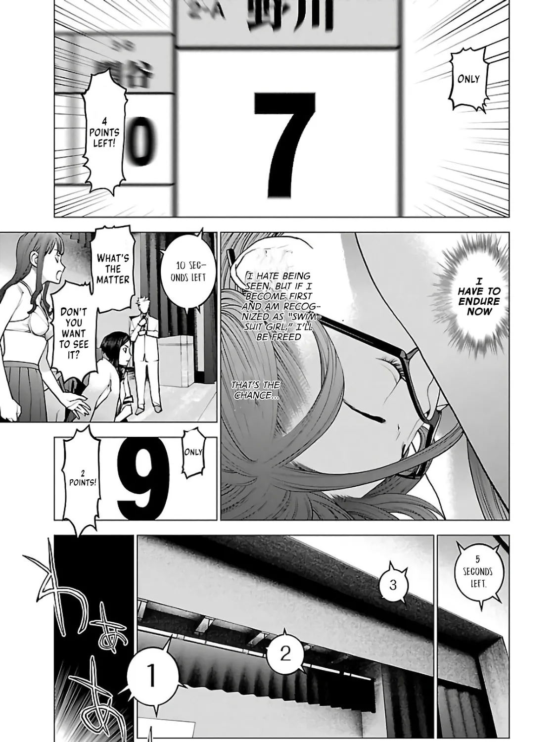 Read Seishokuki chapter 90 image 42 on Lezhin