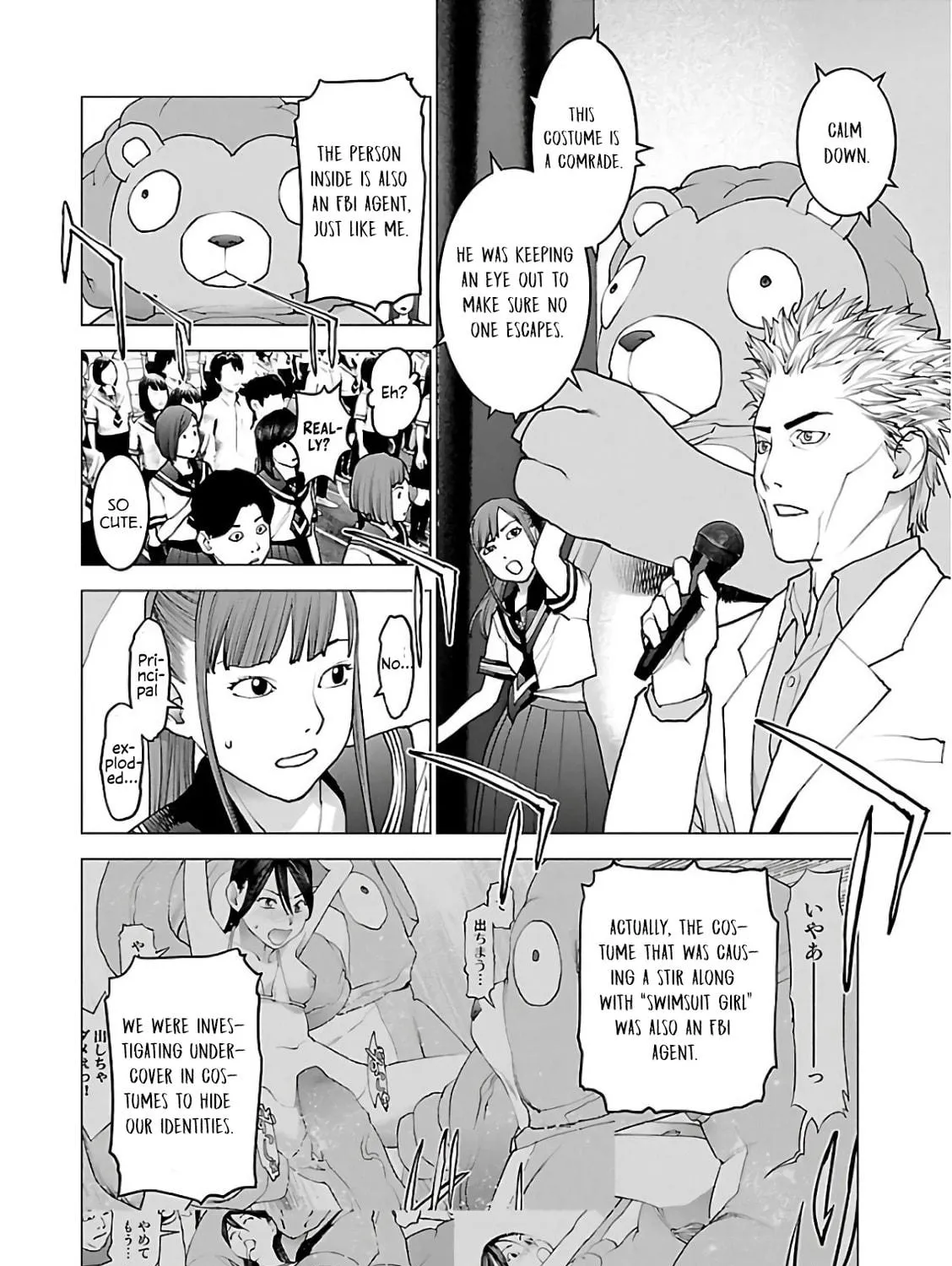 Read Seishokuki chapter 92 image 40 on Lezhin