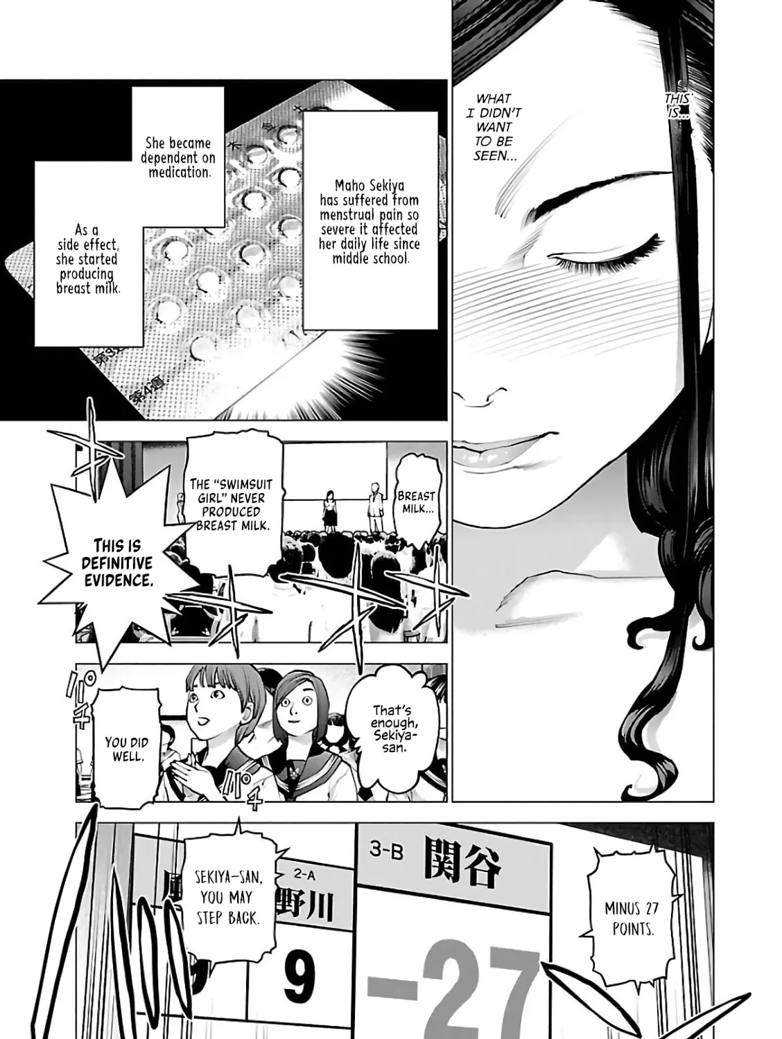 Read Seishokuki chapter 95 image 36 on Lezhin