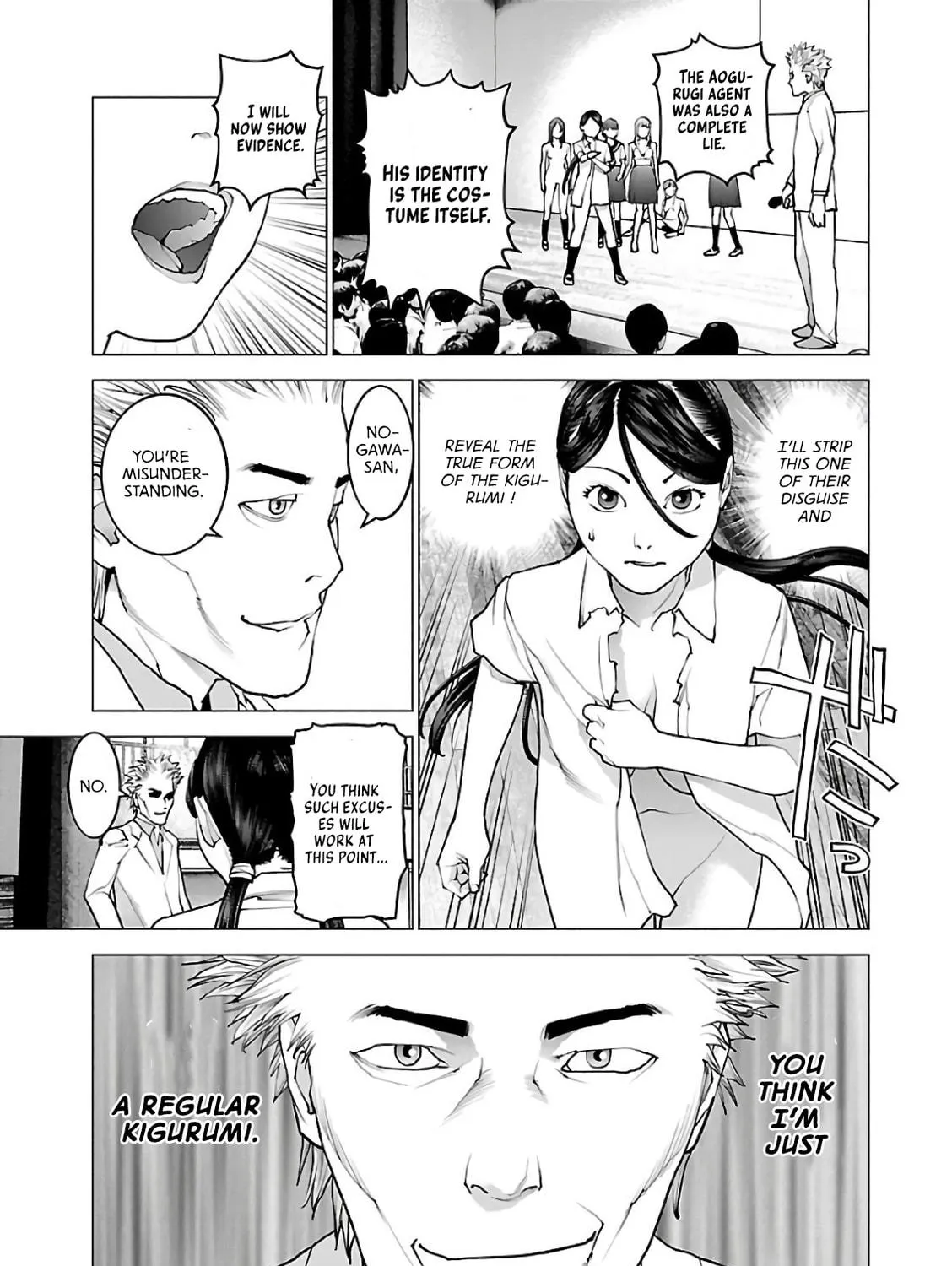 Read Seishokuki chapter 95 image 48 on Lezhin