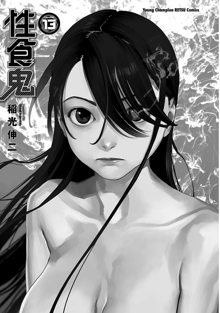 Read Seishokuki chapter 97 image 1 on Lezhin