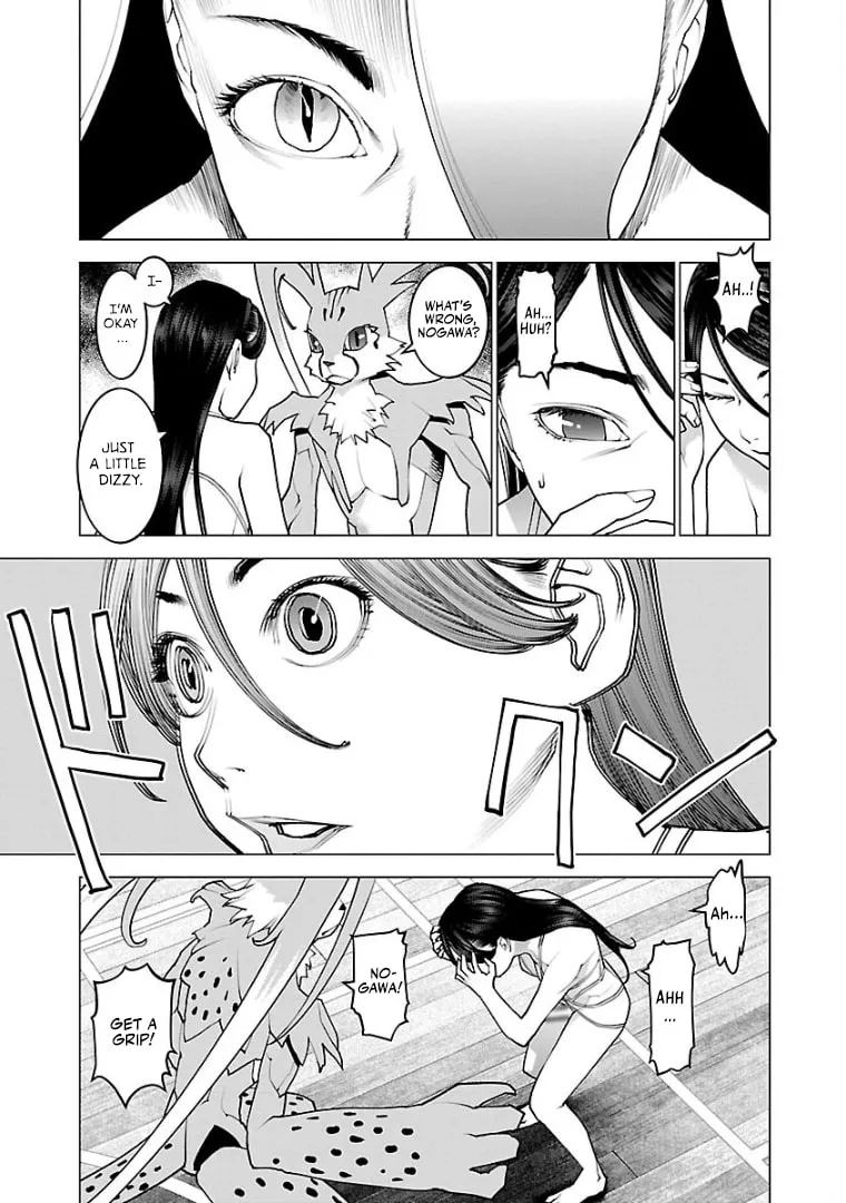 Read Seishokuki chapter 98 image 10 on Lezhin