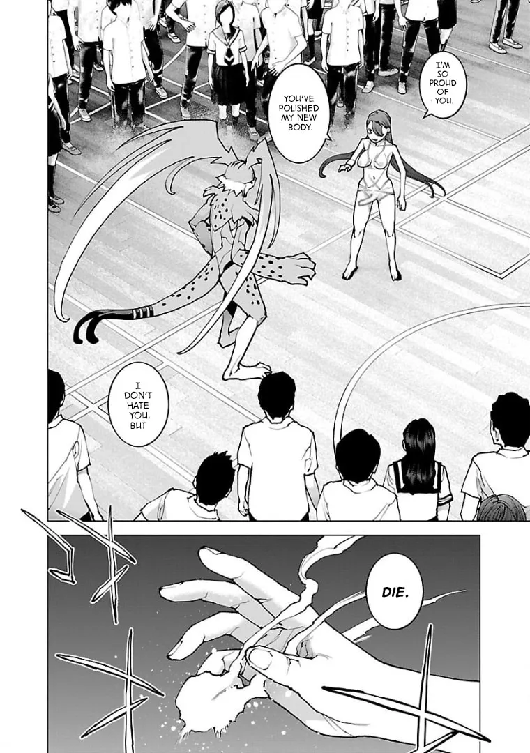 Read Seishokuki chapter 99 image 1 on Lezhin