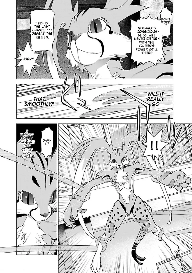 Read Seishokuki chapter 99 image 12 on Lezhin