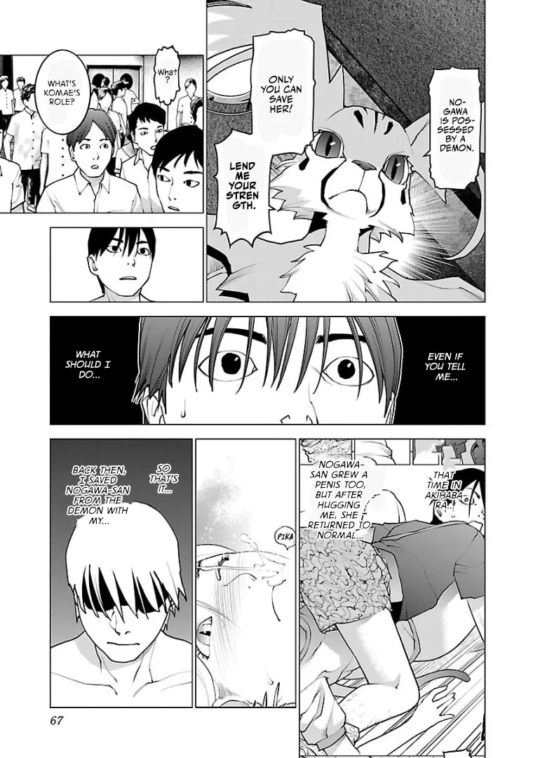 Read Seishokuki chapter 99 image 15 on Lezhin