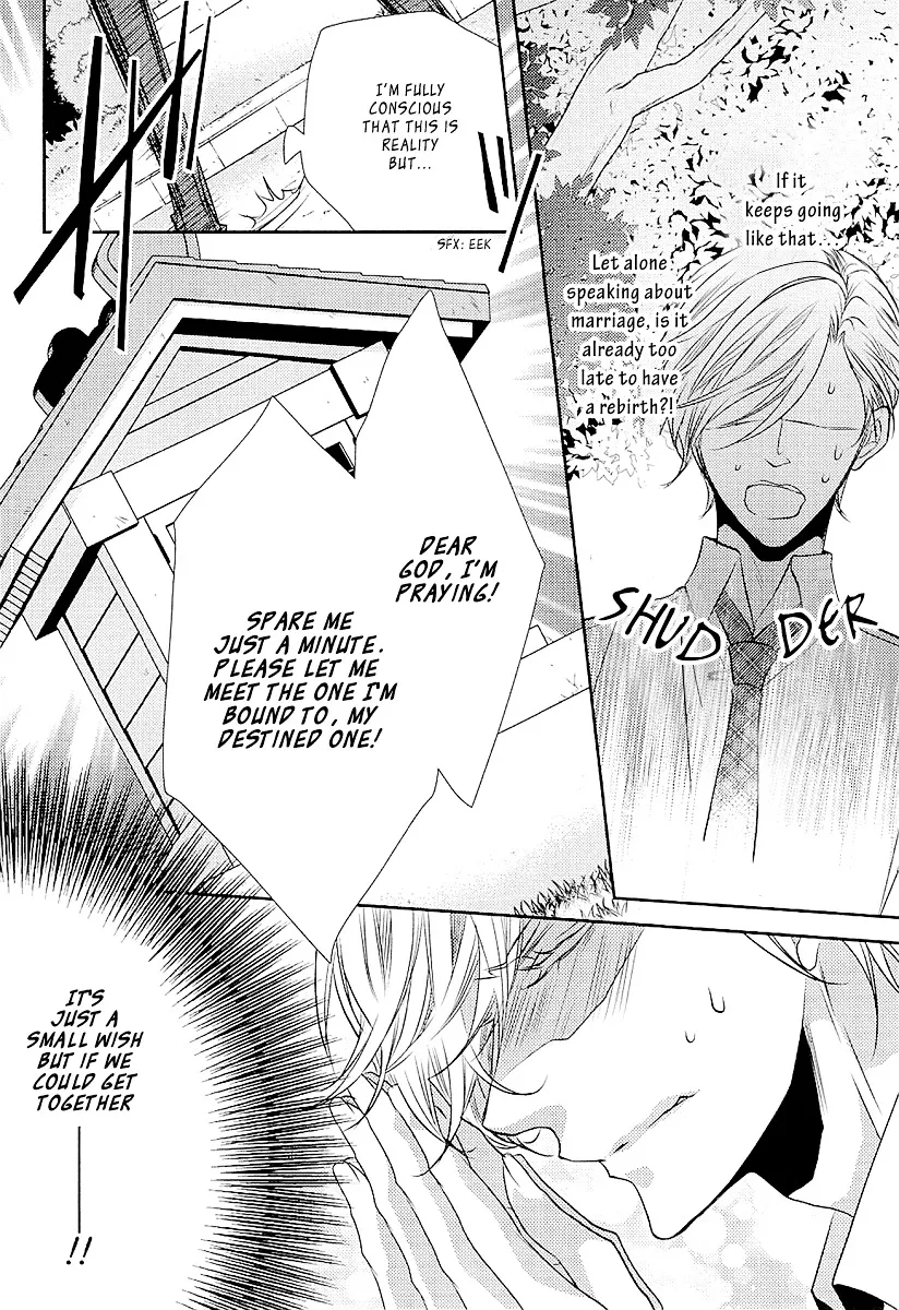 Seishun Hensachi Chapter 1 page 12 - 