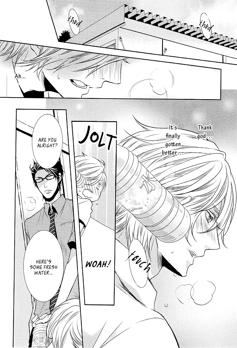 Seishun Hensachi Chapter 1 page 20 - 
