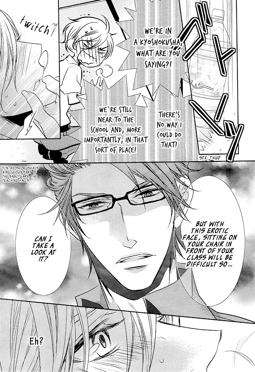 Seishun Hensachi Chapter 1 page 23 - 