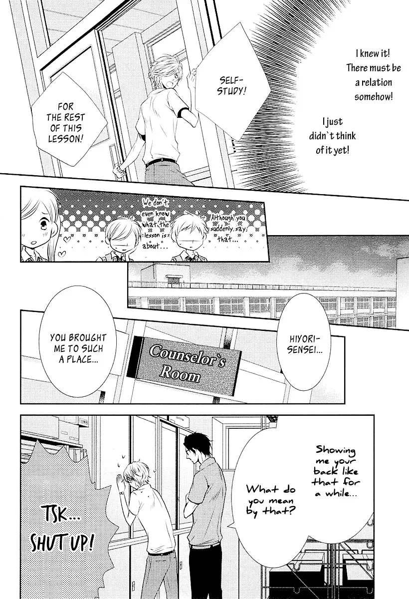 Seishun Hensachi Chapter 1 page 32 - 