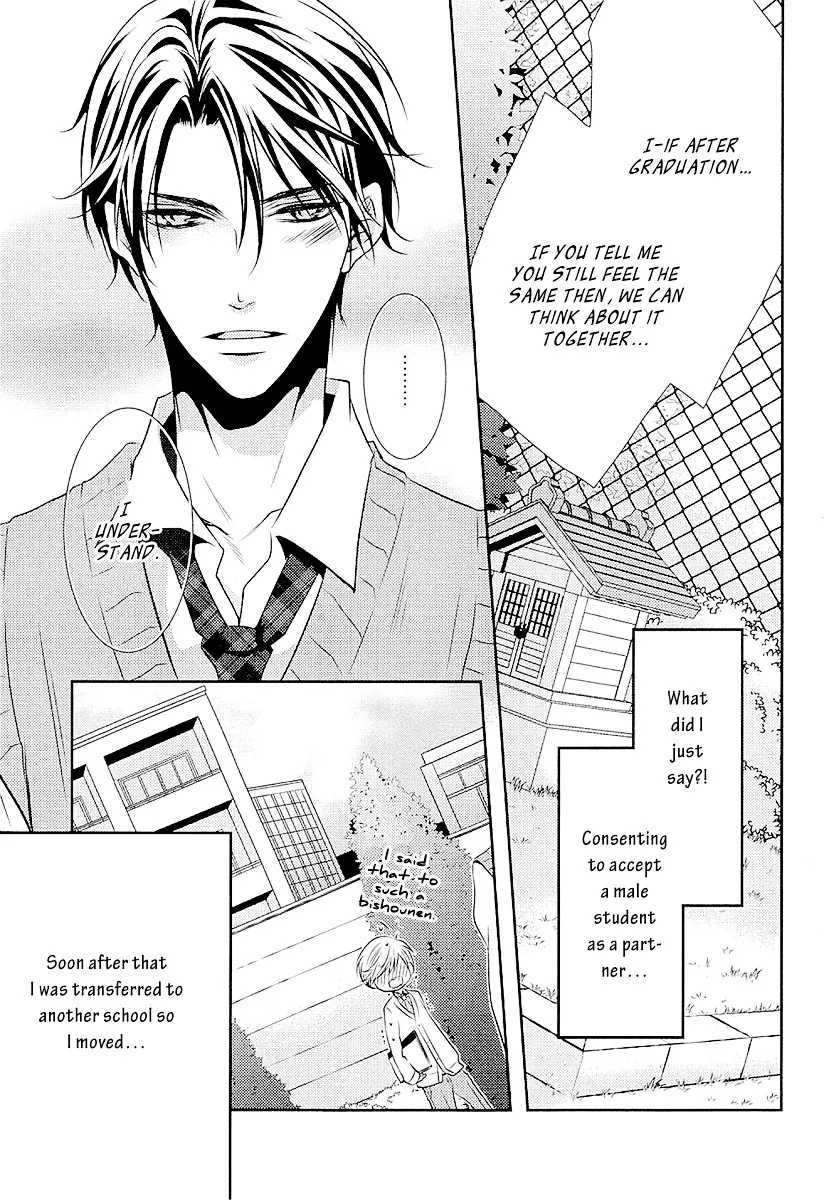 Seishun Hensachi Chapter 1 page 9 - 