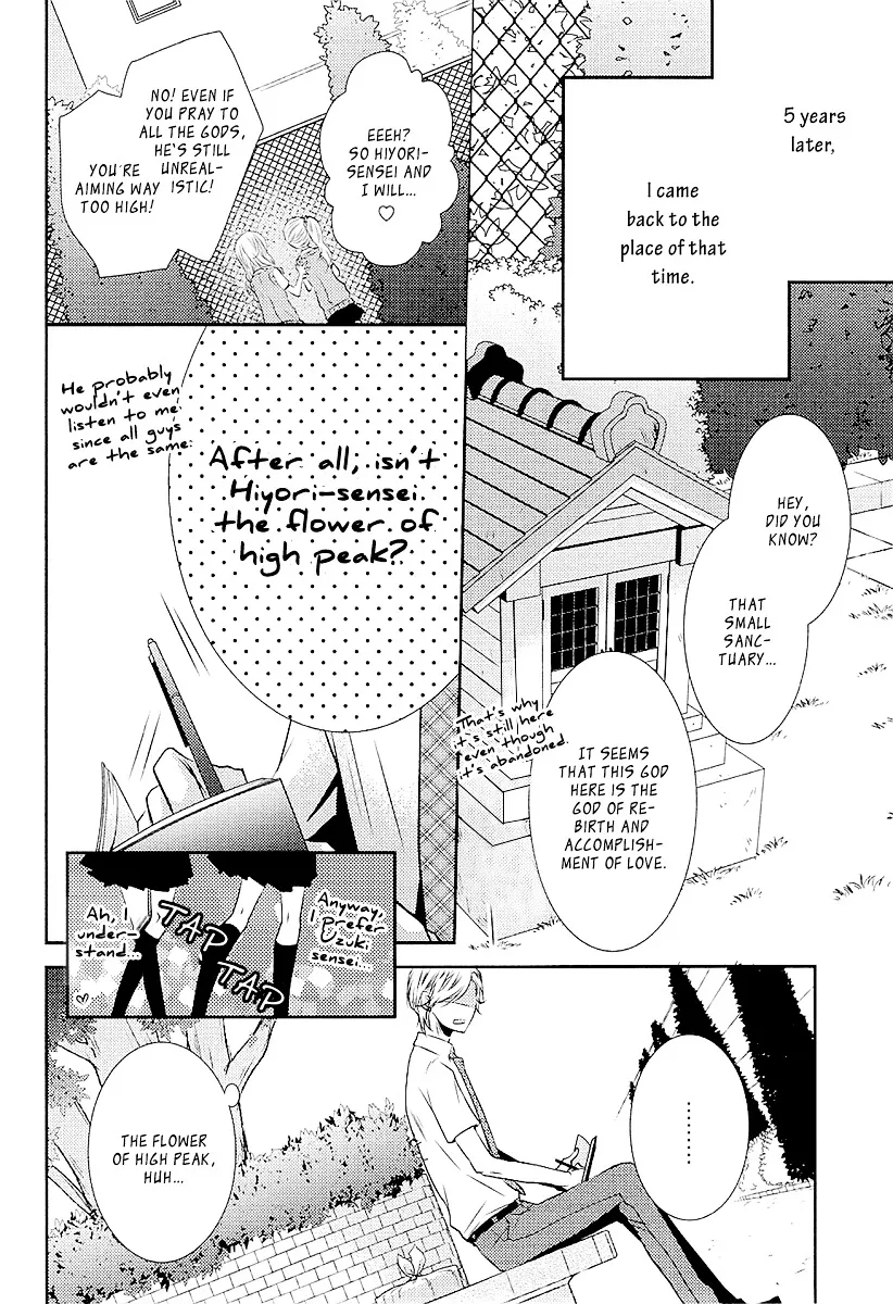 Seishun Hensachi Chapter 1 page 10 - 