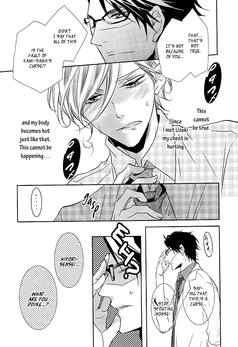 Seishun Hensachi Chapter 2 page 18 - 