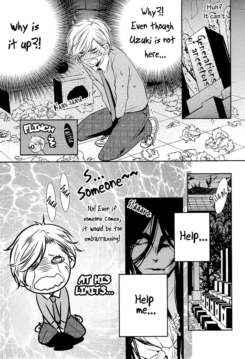 Seishun Hensachi Chapter 3 page 11 - 