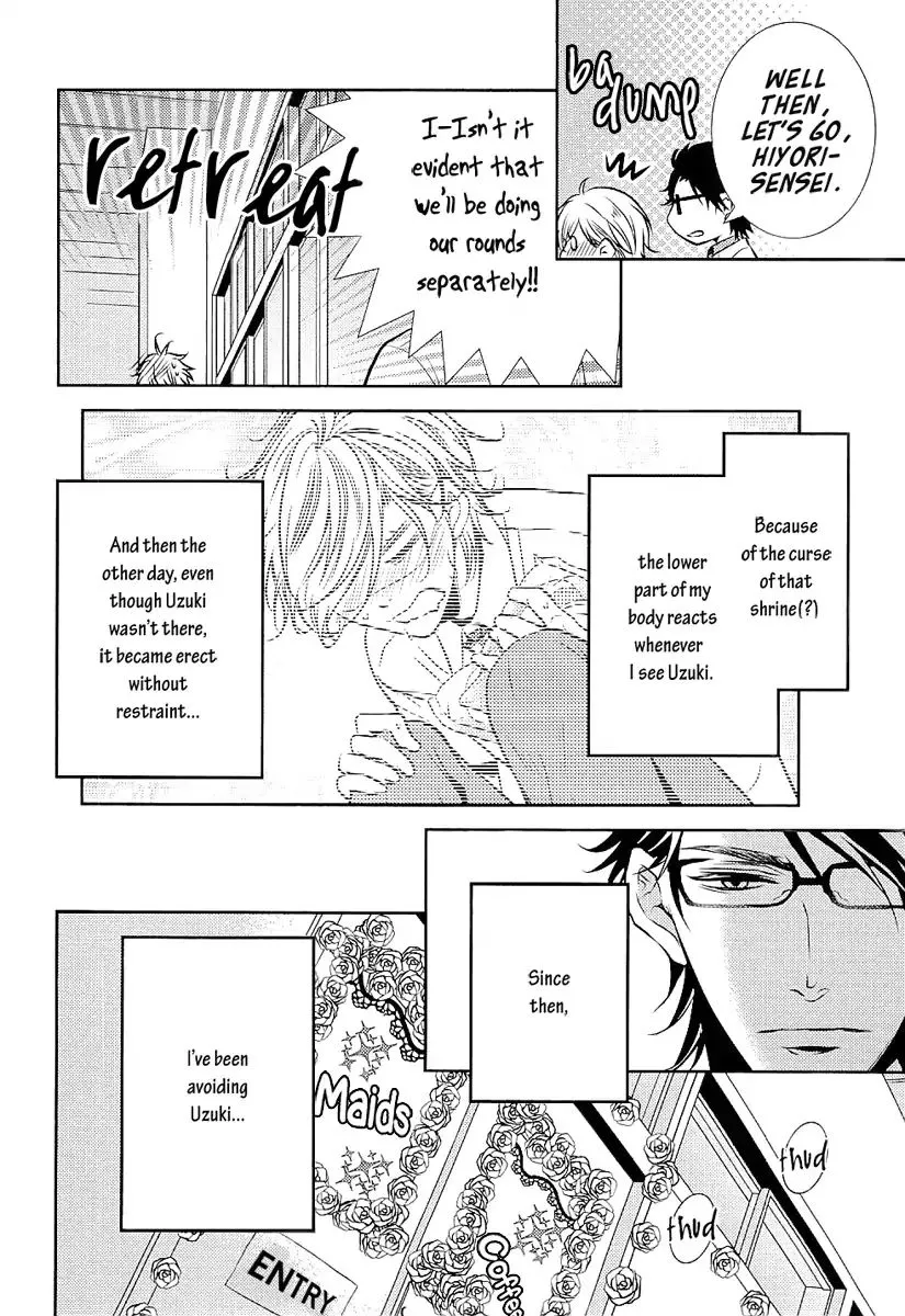 Seishun Hensachi Chapter 3 page 4 - 