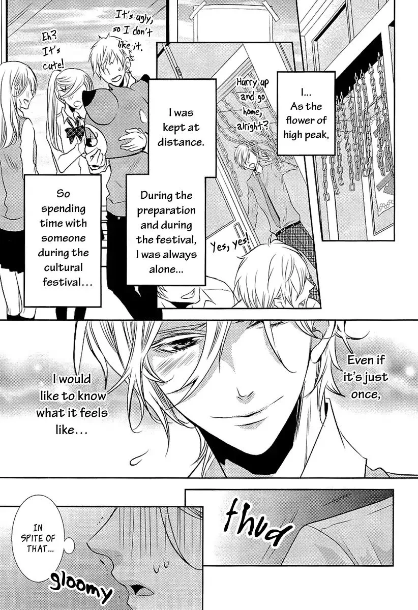 Seishun Hensachi Chapter 3 page 7 - 