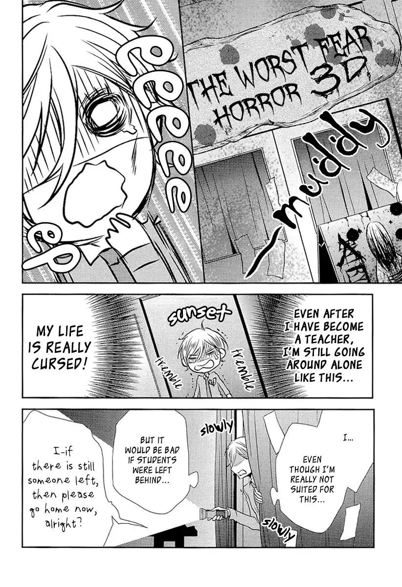 Seishun Hensachi Chapter 3 page 8 - 