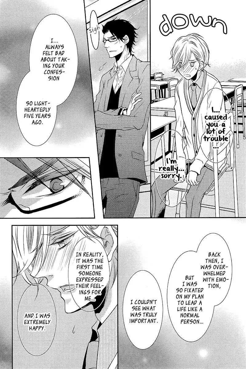 Seishun Hensachi Chapter 4 page 23 - 