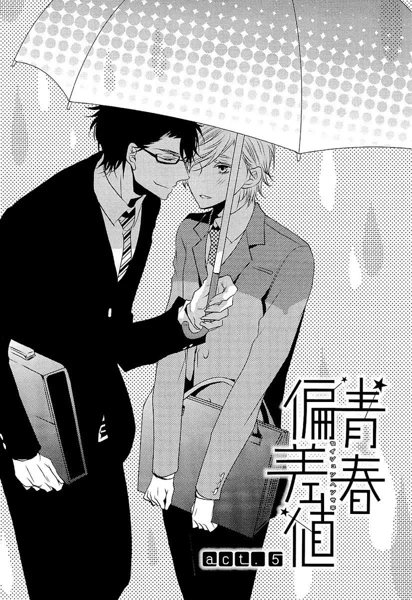 Seishun Hensachi Chapter 5 page 2 - 