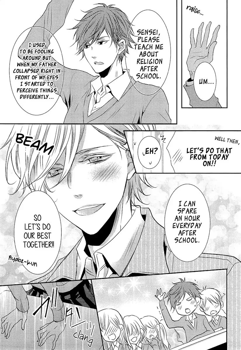 Seishun Hensachi Chapter 5 page 12 - 