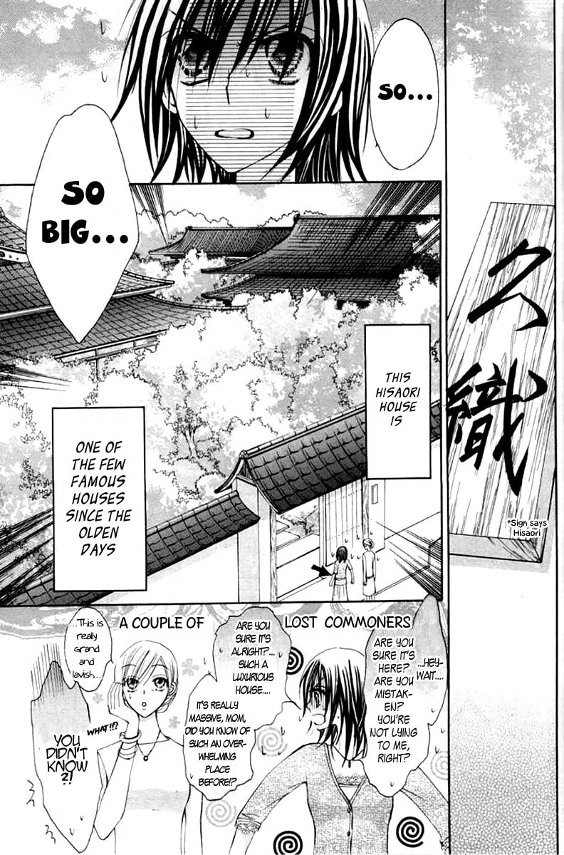 Read Seiten Nari! chapter 0 image 1 on Lezhin