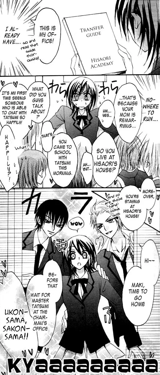Read Seiten Nari! chapter 0 image 13 on Lezhin